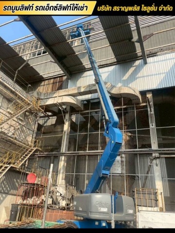 รถบูมลิฟท์ให้เช่า สมุทรสาคร